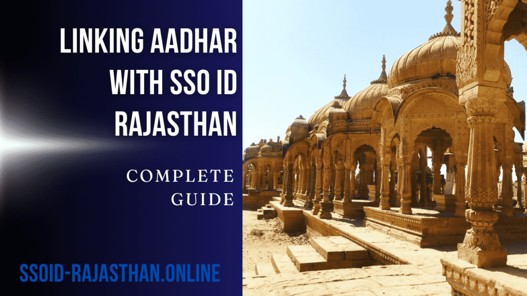 Linking Aadhar with SSO ID Rajasthan